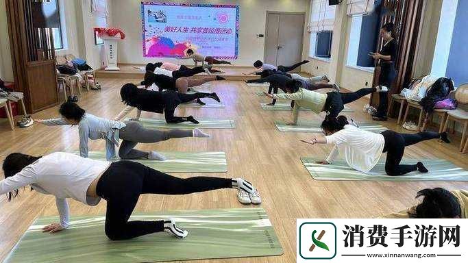 特殊的健身课
