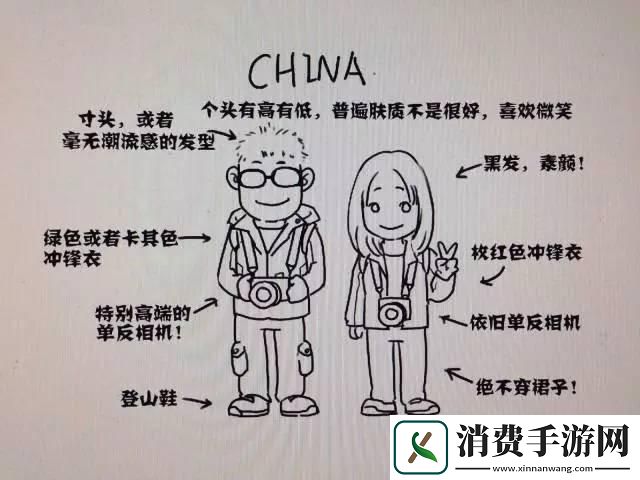 日欧风云三