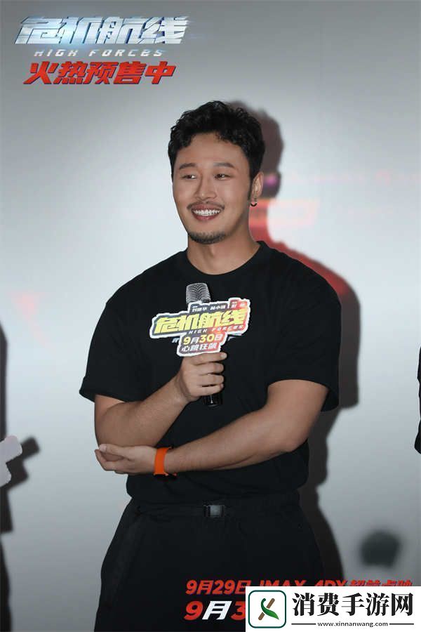 电影危机航线广州路演
