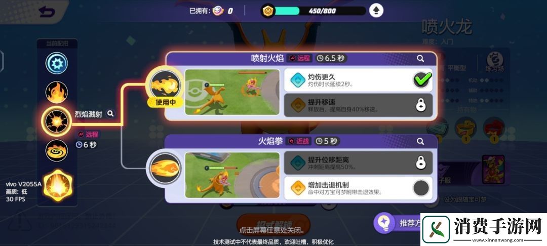 宝可梦大集结捉捕大作战怎么玩