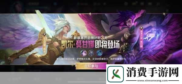 LOL赛季末更新