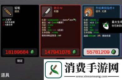 土豆兄弟无限模式怎么玩