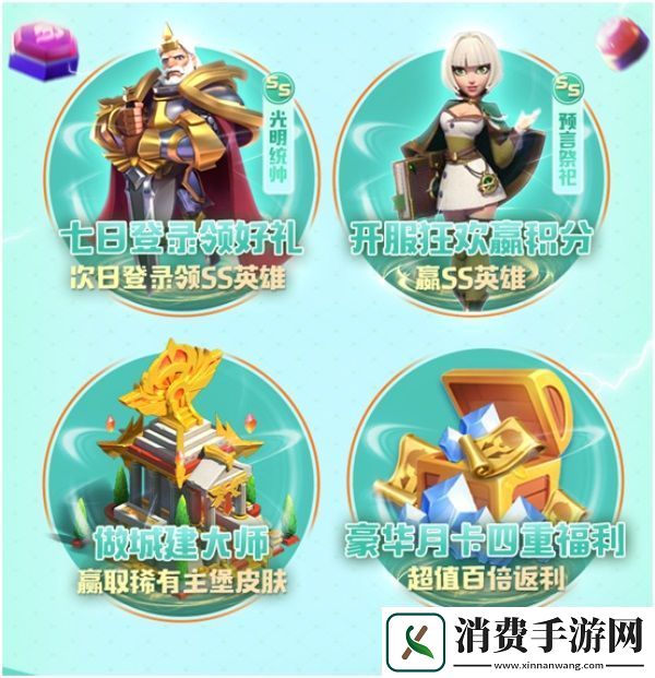 即刻登峰