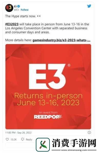 今年的E3大展