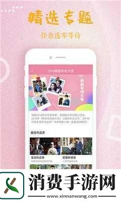 一卡二卡三卡在线视频主题解析1.