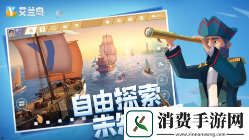 【艾兰岛】全国创作大赛诚邀才华卓绝的你！