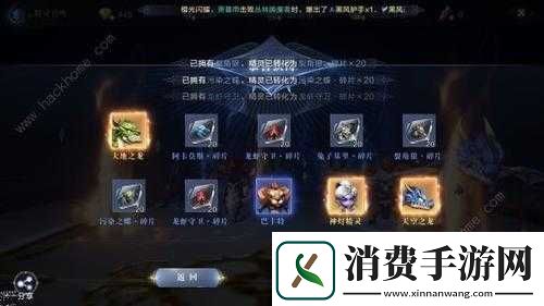 全民奇迹手游隐藏任务的详细玩法与技巧全解析