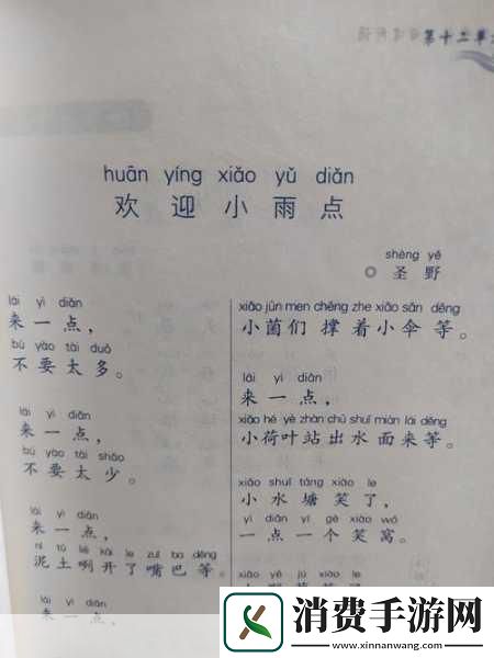 啊一啊一啊一啊男生歌