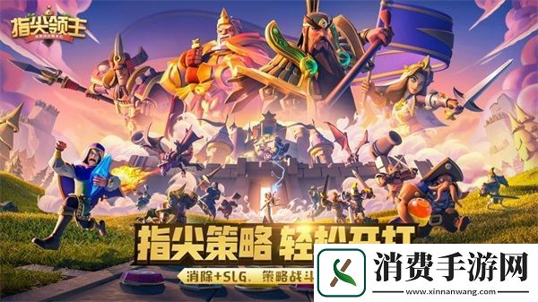 即刻登峰