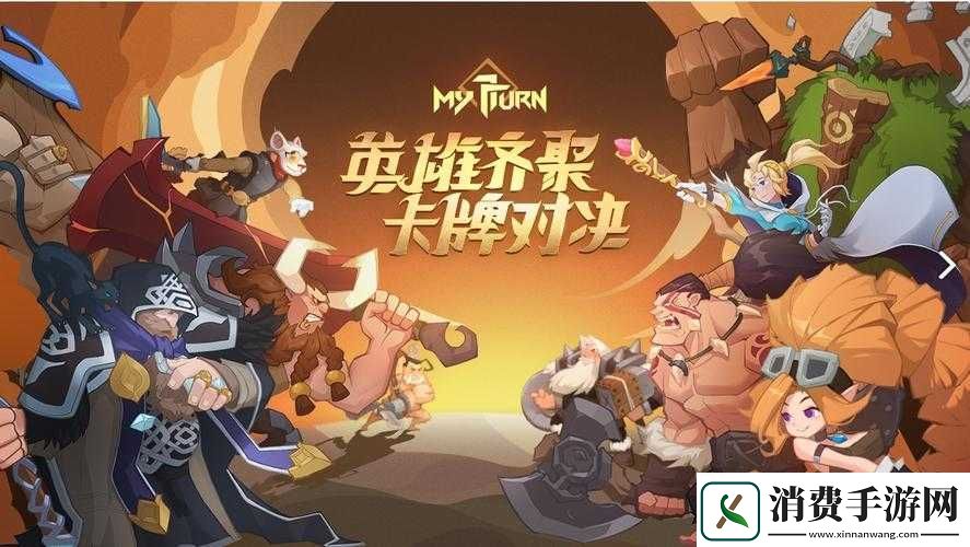 我的回合中莫德雷德复仇之刃玩法