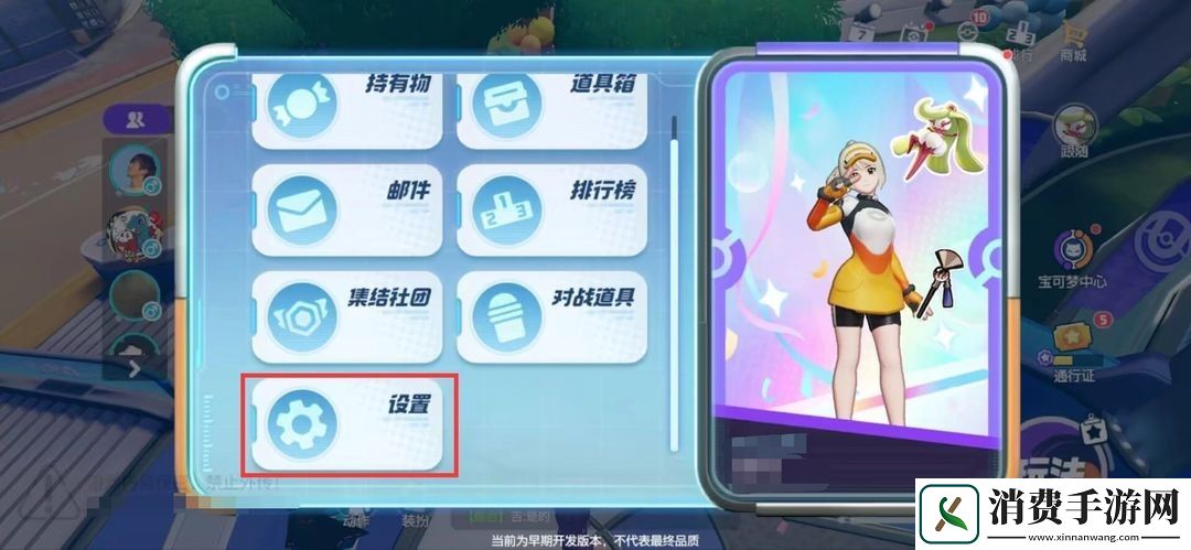 宝可梦大集结排位赛怎么快速上分