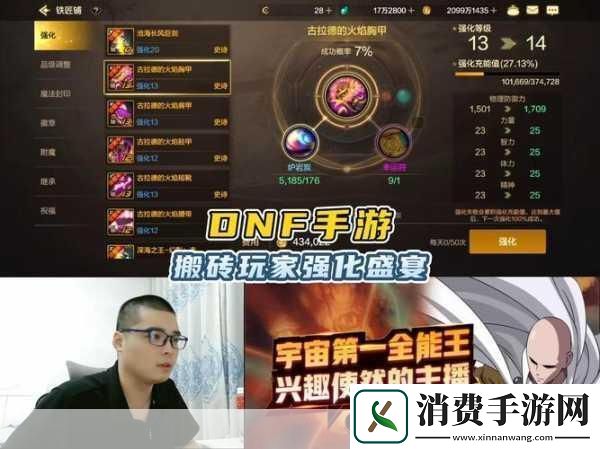 金鸡奖璀璨之夜