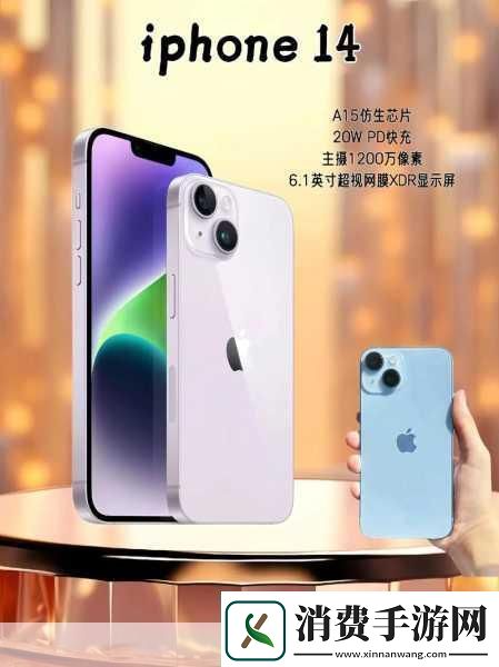 iPhone14欧美日韩版本可随便出入了