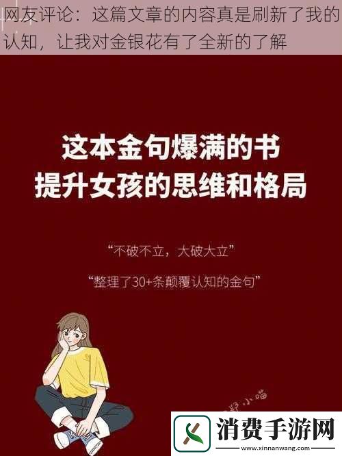 网友评论