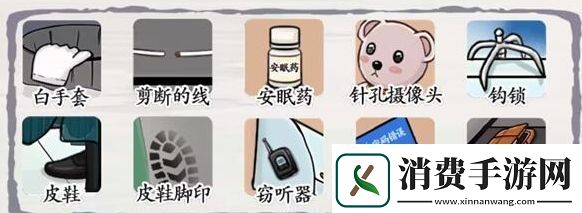 脑洞茬里王独居女孩怎么过脑洞茬里王独居女孩攻略