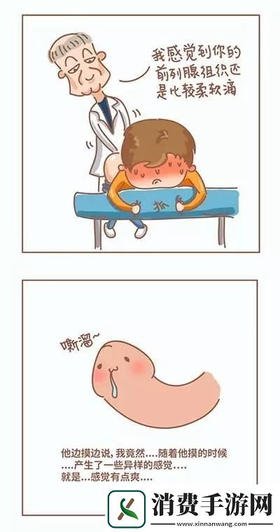 盖被界惊现神秘现象