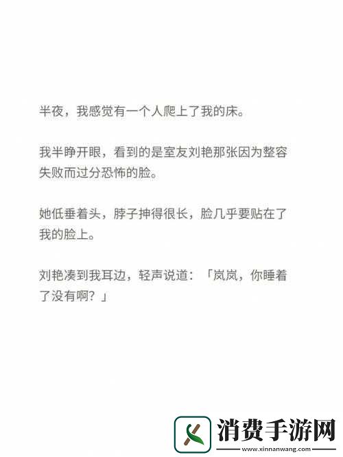 过激行为