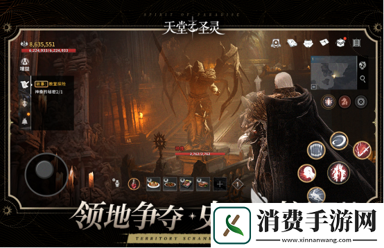 天堂之圣灵新版本下载方法