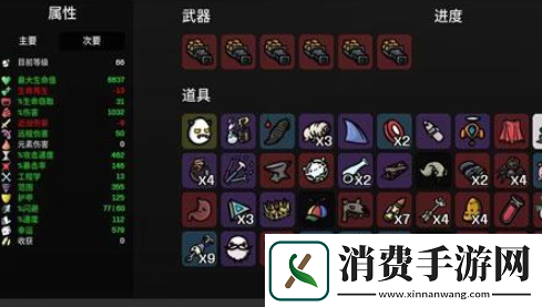 土豆兄弟无限模式怎么玩