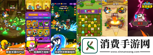 全新放置型RPGLINERangers放置战争事前登录登场