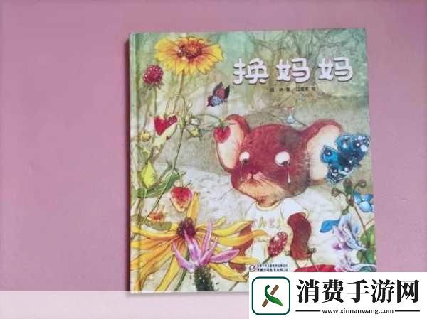 妈妈么么么么么么么