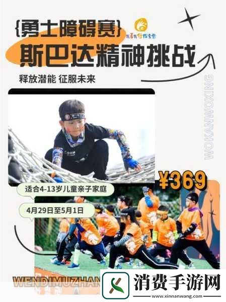 备受玩家期待的斯巴达