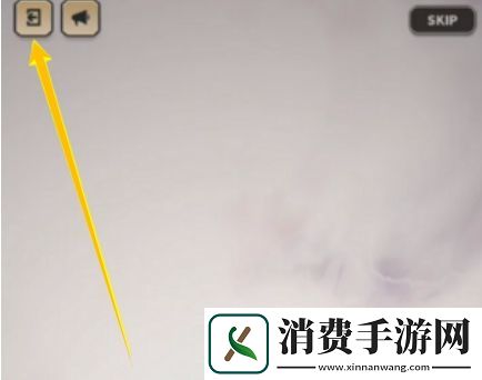 新世界狂欢怎么切换账号
