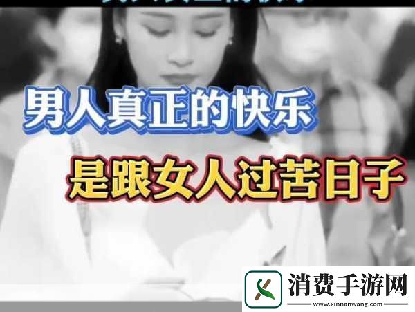 男人和女人一起对愁愁的
