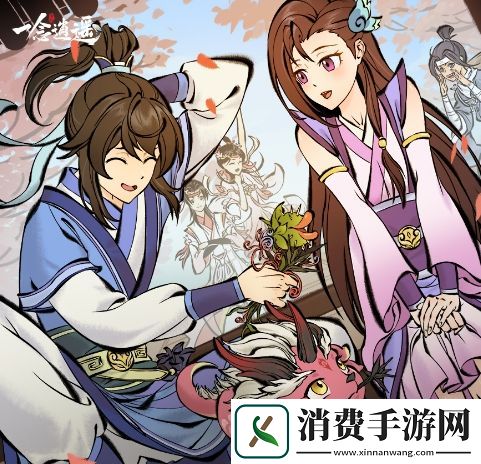 一念逍遥全部密令有哪些