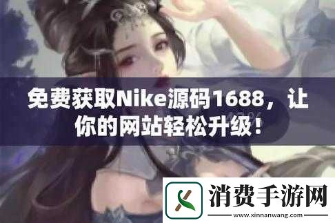 成品资源