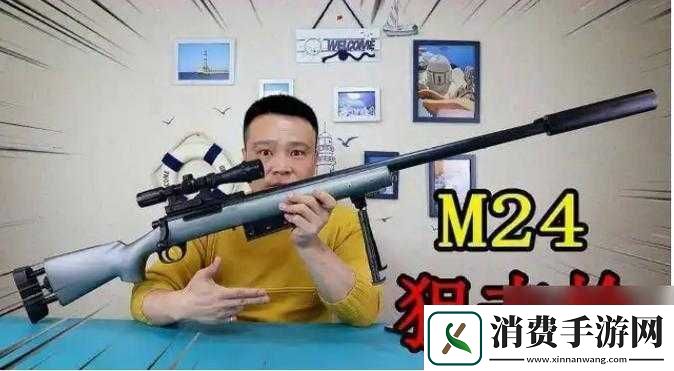和平精英