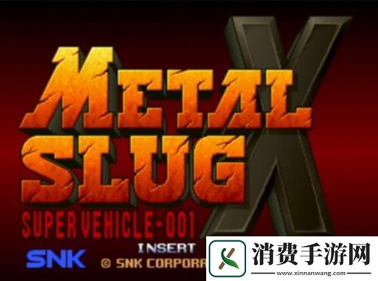 合金弹头