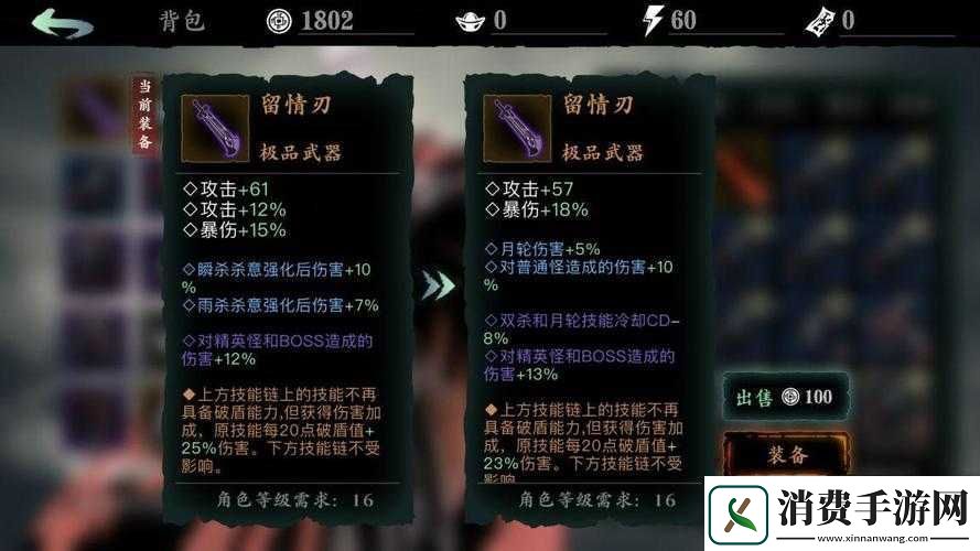 影之刃3空中普攻技巧全解析与实战运用探讨