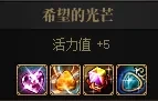DNF金秋副本10月29日攻坚路线是什么