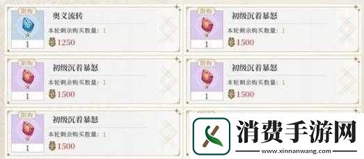 如何在终焉誓约中镶嵌符文