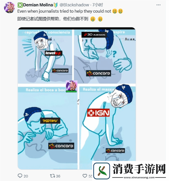 星鸣特攻开发商发文告别