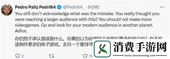 星鸣特攻开发商发文告别