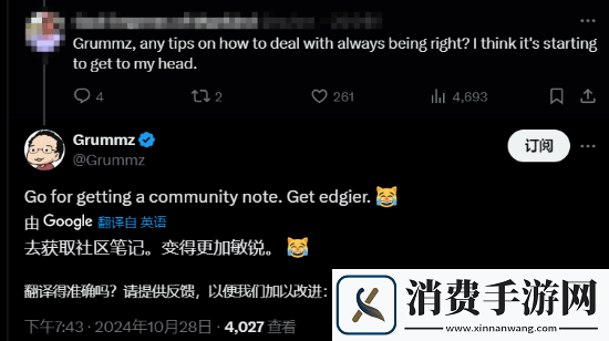 龙腾世纪4NPC大谈