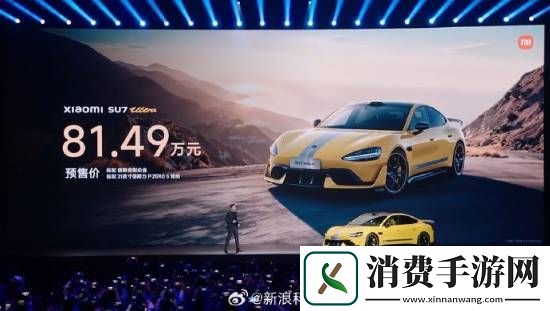 小米SU7