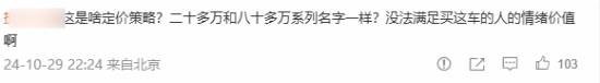 小米SU7