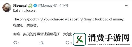 星鸣特攻开发商发文告别
