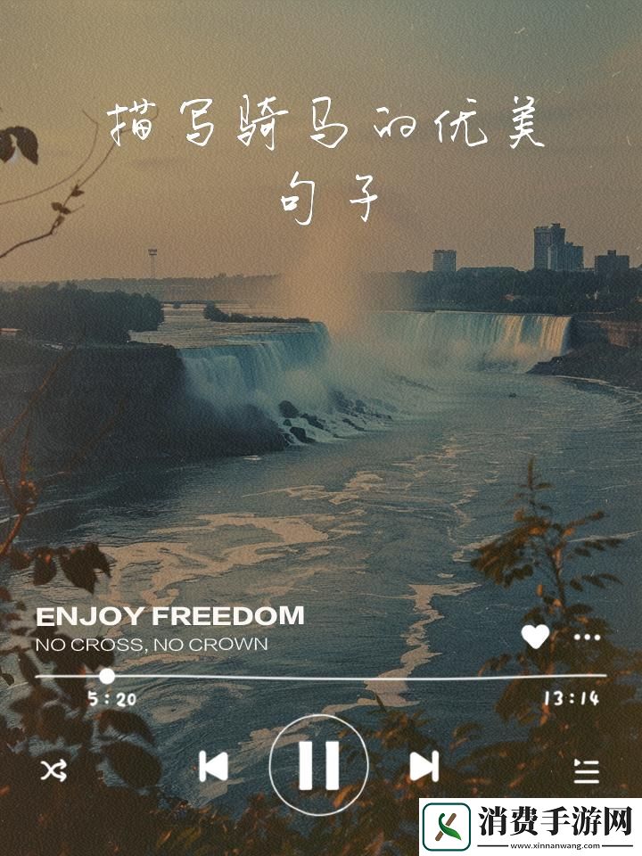 “潮科技