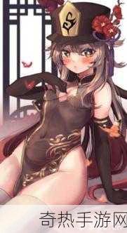 原神女角色去小内后是什么样的无爱心
