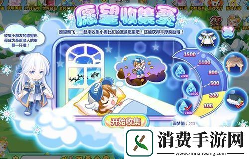 奥比岛