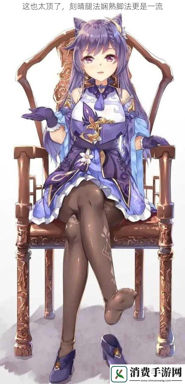 这也太顶了