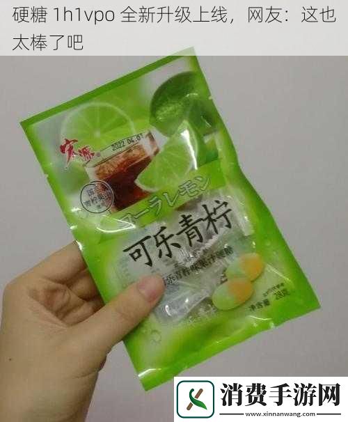 硬糖