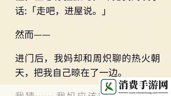 嫩草文化传媒公司的全貌1.