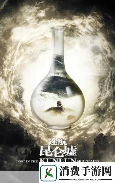 无尽视界