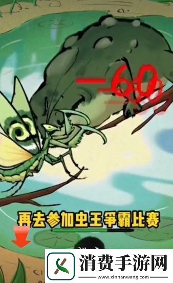 螂的诱惑白龙螳怎么获得