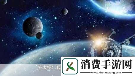 星空视频在线观看免费播放电影